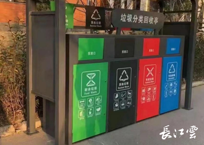 武漢今年推進(jìn)垃圾分類新舉措 新增2000臺(tái)智能回收箱，資源化利用率爭(zhēng)超60%