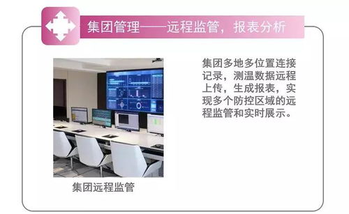 長園集團 防疫產業鏈全面布局，智能制造與識別系統需求井噴