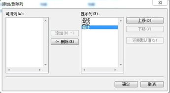 解決“計算機管理找不到設備管理器”的全面指南