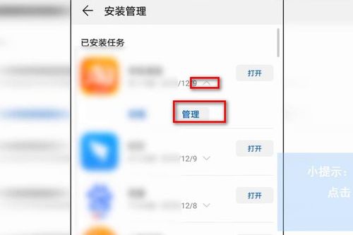 為什么華為手機(jī)軟件安裝后在桌面不顯示？原因與解決方法全解析