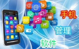 手機(jī)管理器深度解析 當(dāng)“超級(jí)工具”逐漸長成數(shù)字叢林里的開山刀