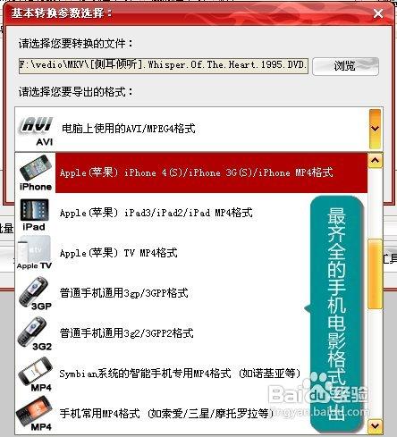 手機軟件 數字生活的核心引擎，從工具到生態的進化