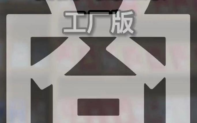 賦能手機(jī)殼電商，多鴻ERP如何用工廠級(jí)能力重塑增長(zhǎng)新引擎？